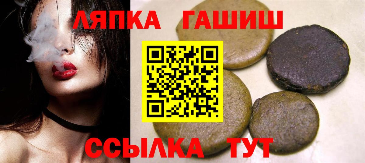 Гашиш Изолятор Братск