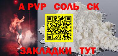 метадон Тара