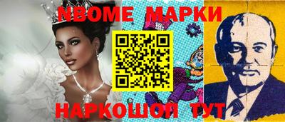 соль курить ск Тверь