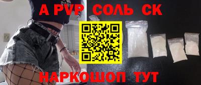 меф Татарск