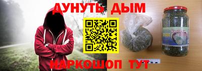 соль курить ск Тверь