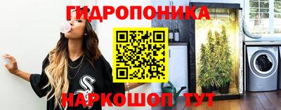 соль курить ск Тверь