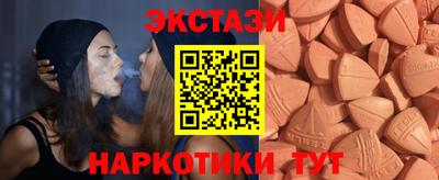 соль курить ск Тверь