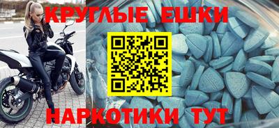 меф Татарск