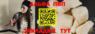 меф Татарск