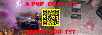 метадон Тара