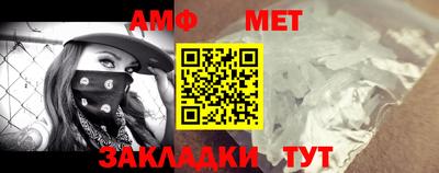 меф Татарск