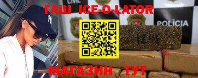 меф Татарск