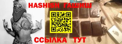 меф Татарск