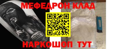 соль курить ск Тверь