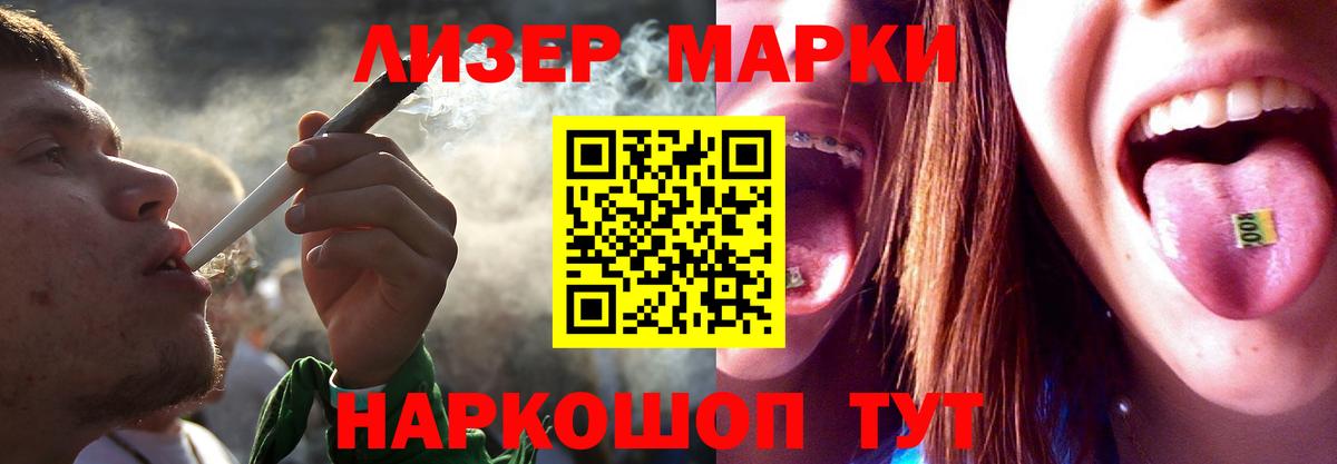 ЛСД экстази ecstasy Братск