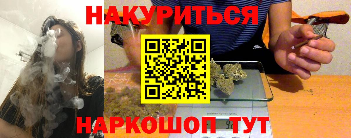 Каннабис MAZAR Братск