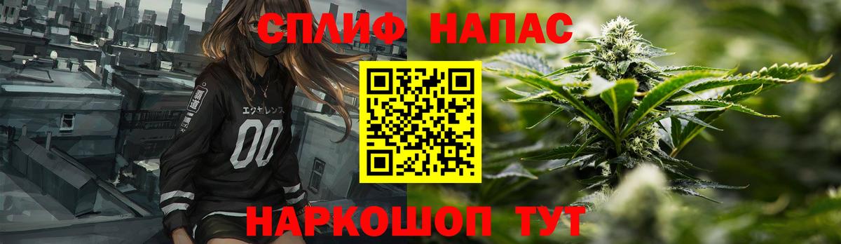 Братск  МАРИХУАНА THC 21%  Каннабис LSD WEED  Конопля марихуана  Шишки марихуана марихуана  Вход с VPN 
